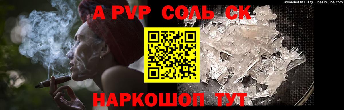 А ПВП СК КРИС Лосино-Петровский