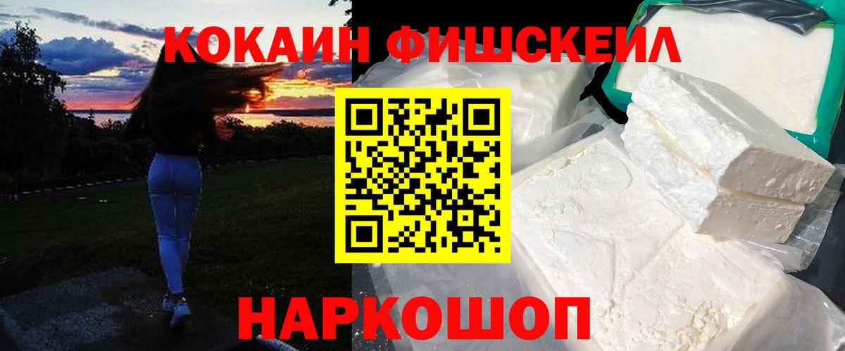 Кокаин 98% Лосино-Петровский