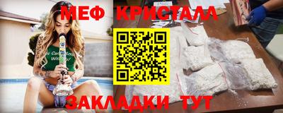 скорость Жуковский