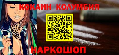 амф Заволжье