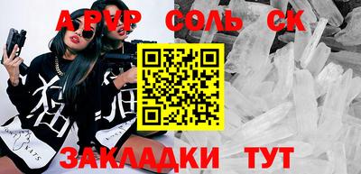 амф Заволжье