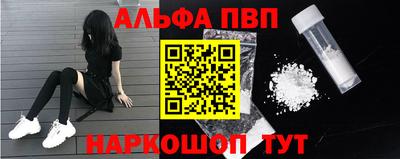 амф Заволжье