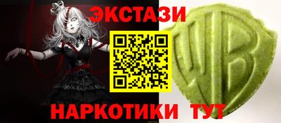 амф Заволжье