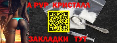 скорость Жуковский