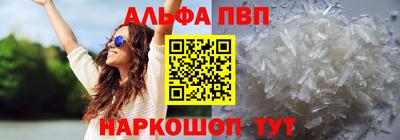 амф Заволжье