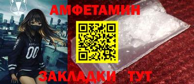амф Заволжье