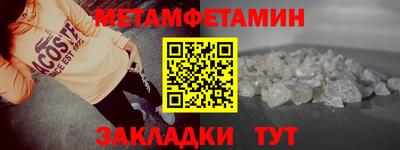 амф Заволжье