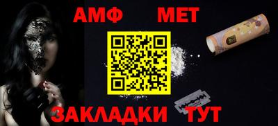 амф Заволжье