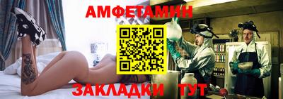 амф Заволжье