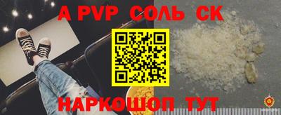 скорость Жуковский
