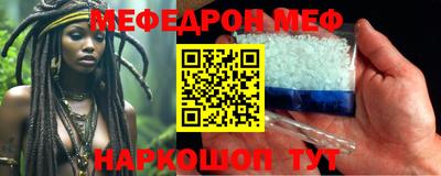 амф Заволжье