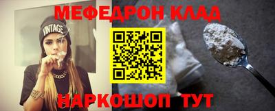 скорость Жуковский