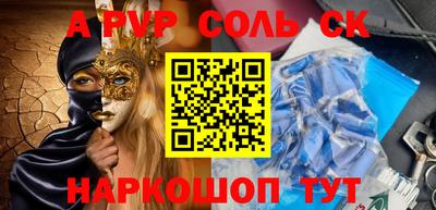 хмурый Заводоуковск