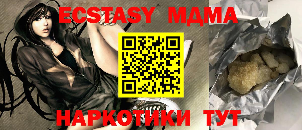 MDMA crystal  MDMA Molly  Вход с VPN  Лосино-Петровский 