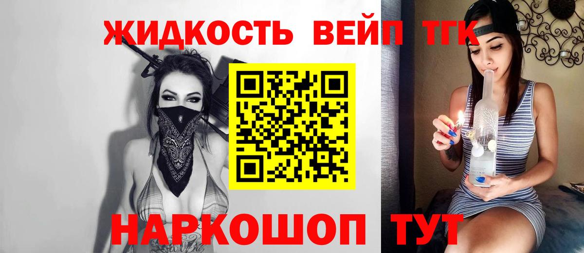 КОКАИН  НБОМе  APVP СОЛЬ   Мефедрон кристаллы  Лосино-Петровский  Вход с VPN 