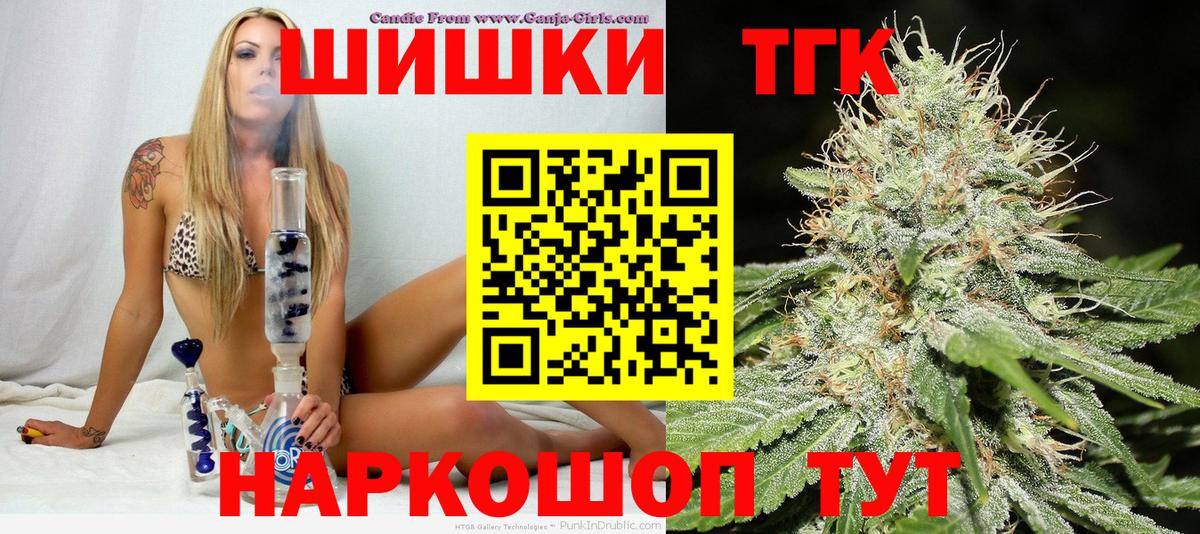 Марихуана Amnesia  Бошки марихуана план  Марихуана Ganja  Шишки марихуана гибрид  Лосино-Петровский  Вход с VPN 